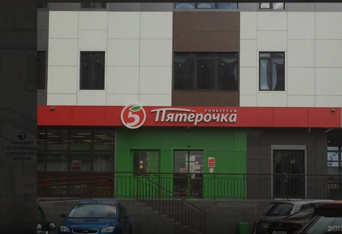 Помещение свободного назначения 397,9 м² на Домбайской 10/1