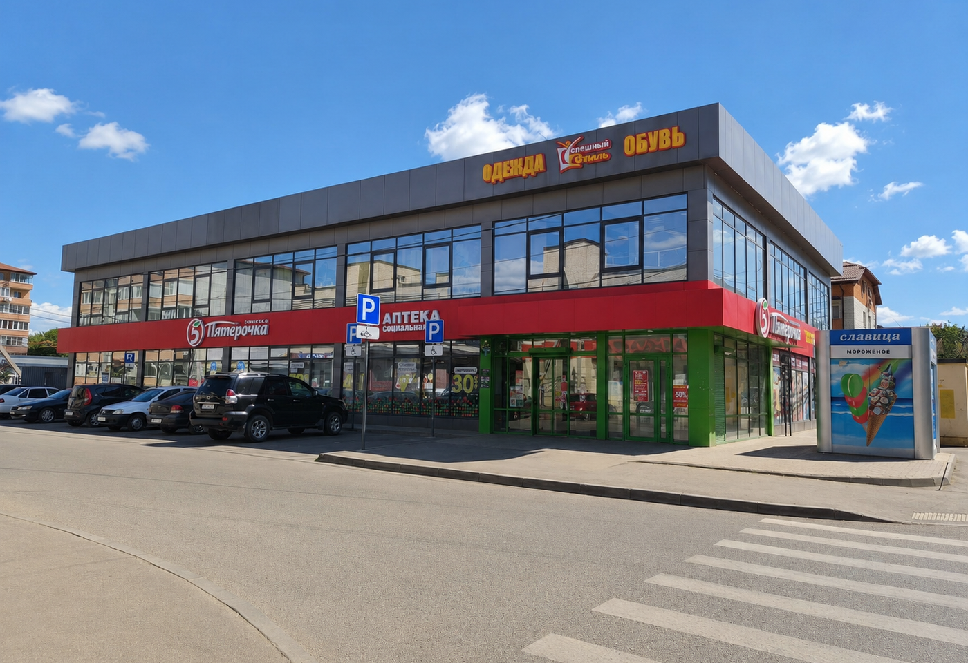 Ратной славы 13